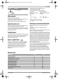 Страница 59