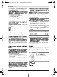 Страница 62