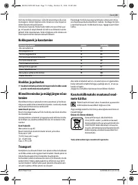 Страница 73
