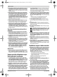 Страница 80