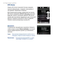 Страница 34
