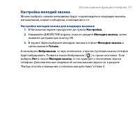 Страница 57