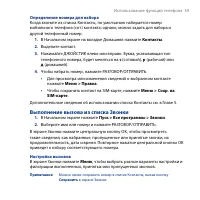 Страница 59