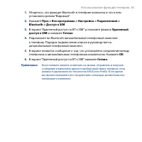 Страница 65