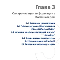 Страница 67