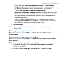 Страница 81