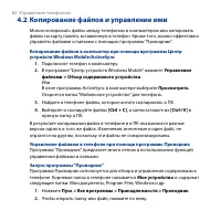Страница 82