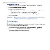 Страница 96