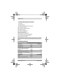 Страница 102