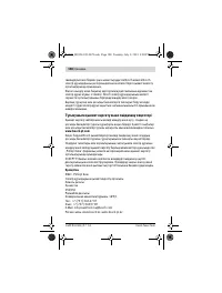 Страница 108