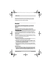 Страница 110