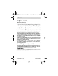 Страница 122