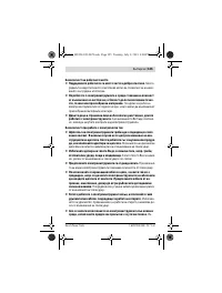 Страница 125