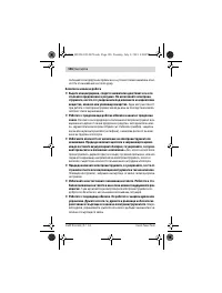 Страница 126