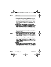 Страница 128