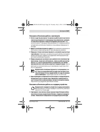 Страница 129