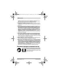 Страница 130