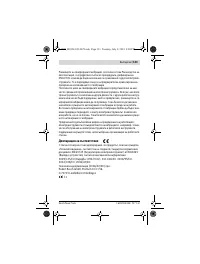 Страница 133