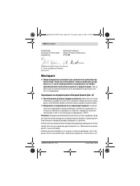 Страница 134