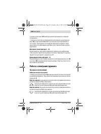 Страница 136