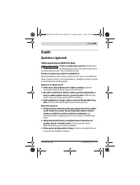 Страница 155