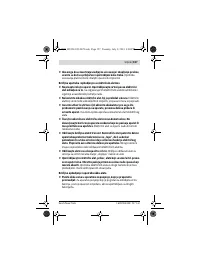 Страница 157