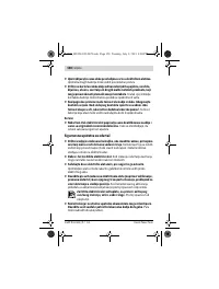 Страница 158