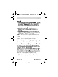 Страница 163