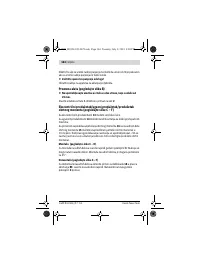 Страница 164
