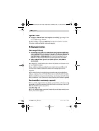 Страница 166