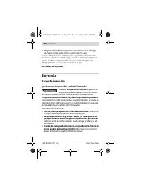 Страница 168