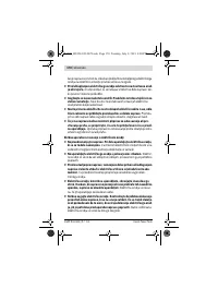 Страница 170