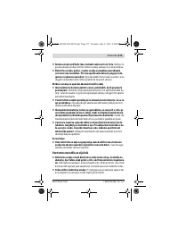 Страница 171