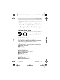 Страница 173