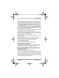 Страница 177