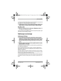 Страница 179