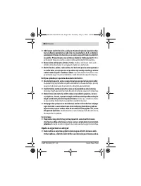 Страница 184