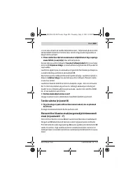 Страница 203