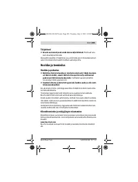 Страница 205