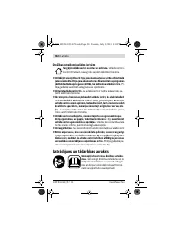 Страница 212