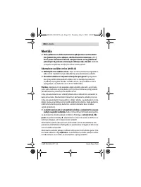 Страница 216
