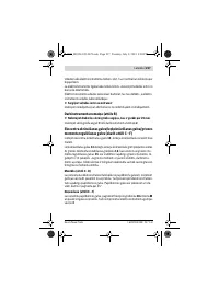Страница 217