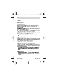 Страница 218