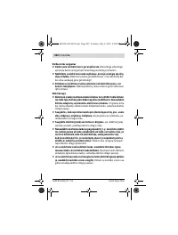 Страница 222