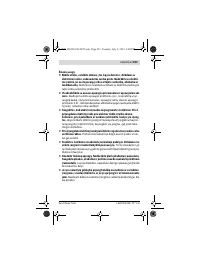 Страница 223