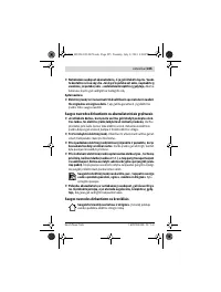 Страница 225