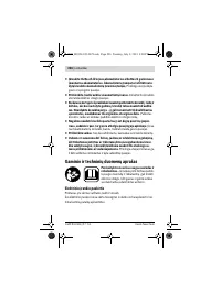 Страница 226