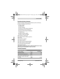 Страница 227