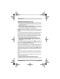 Страница 230
