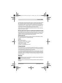 Страница 233